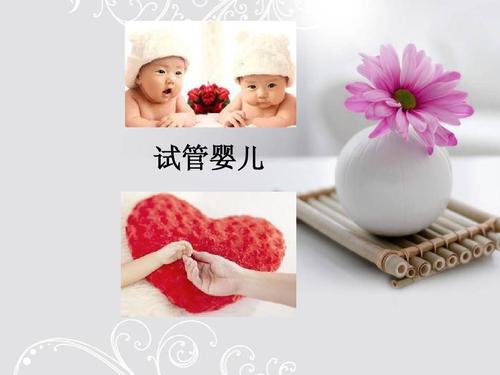 要解決什么問(wèn)題才能增加試管成功率？