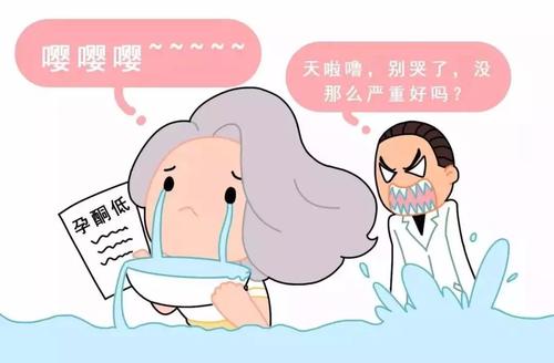孕酮低會導致流產？醫生：自己嚇自己