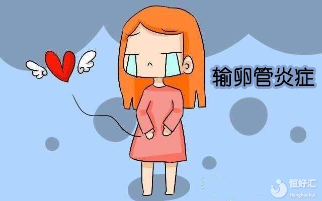 哪些原因?qū)е聦m外孕？醫(yī)生解答：主要有這六種原因（下）