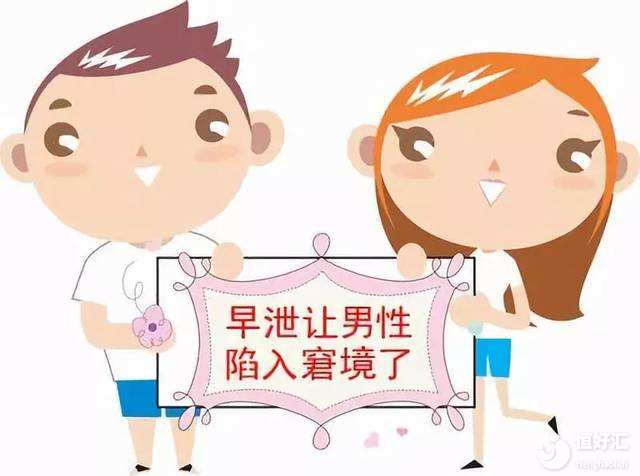 早泄怎么辦？別急，“凱格爾運(yùn)動(dòng)”來(lái)拯救