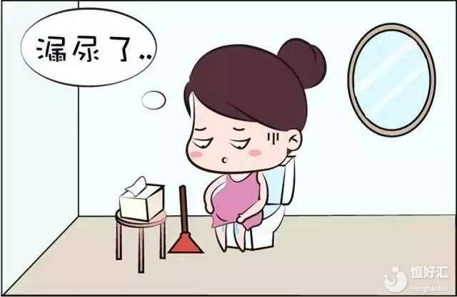 神奇！盆底功能也能修復(fù)！這武功秘籍傳授嗎？