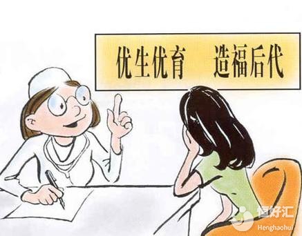 想要優生優育就別做這些事兒，孕媽需注意！