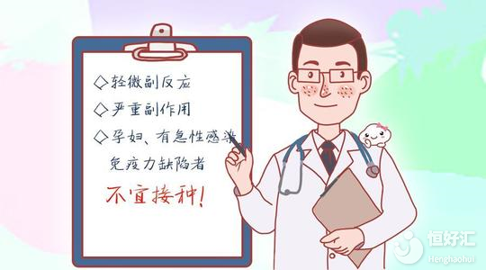 早產兒疫苗接種注意事項，千萬別大意了！