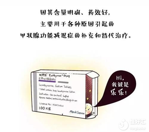 優(yōu)甲樂(lè)有哪些功效跟作用？看完這些你就懂了