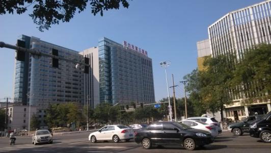 邢臺(tái)市第三醫(yī)院