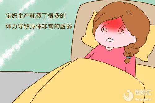 你知道產(chǎn)褥感染是什么嗎？這些發(fā)病原因很常見