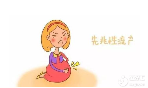 先兆流產(chǎn)教你這樣保胎，不給自己留遺憾！