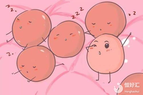 自然周期什么時(shí)候取卵好？這個(gè)時(shí)間值得分析
