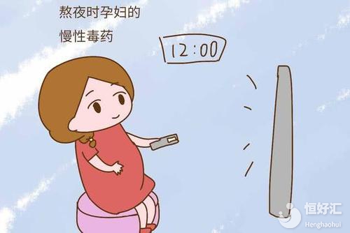 孕期保胎固然重要，但也要做好這些避免流產