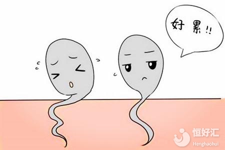 精子活力低應該怎么辦？教你這樣做不用愁