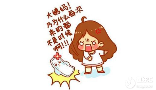 你知道什么樣算月經不調嗎？看完不要太意外