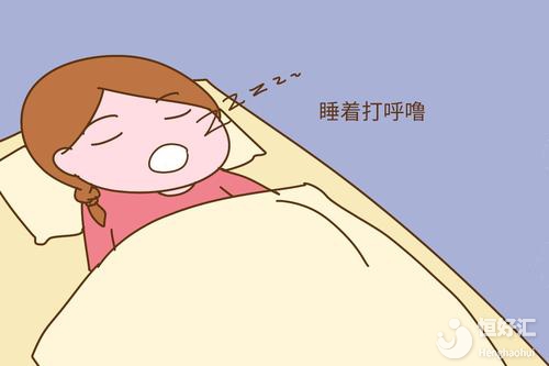 為什么懷孕后突然開始打呼嚕？或許跟它有關