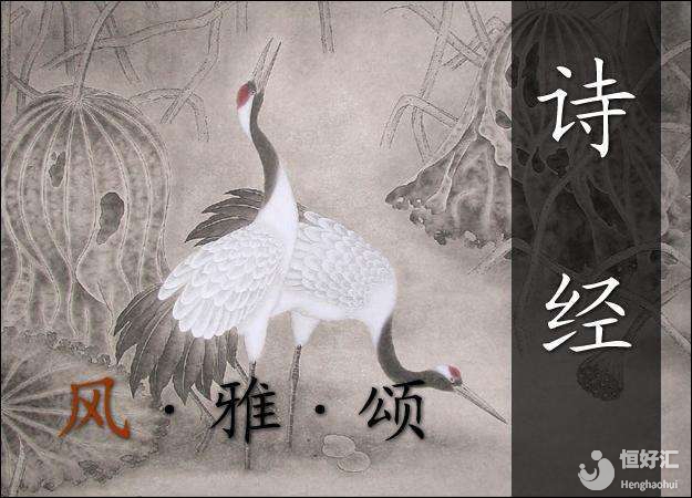 寶寶取名“巧用詩經(jīng)”之技