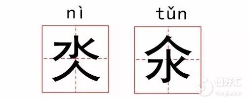 做人要有追求，給寶寶起名更要講究！
