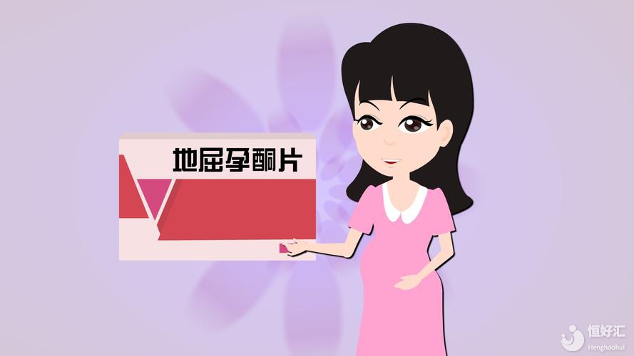 試管嬰兒移植后，需要吃保胎藥嗎？