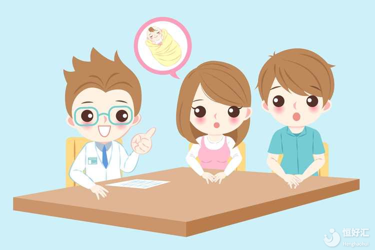 國內(nèi)試管嬰兒的費用大概多少錢？普通家庭能接受嗎？