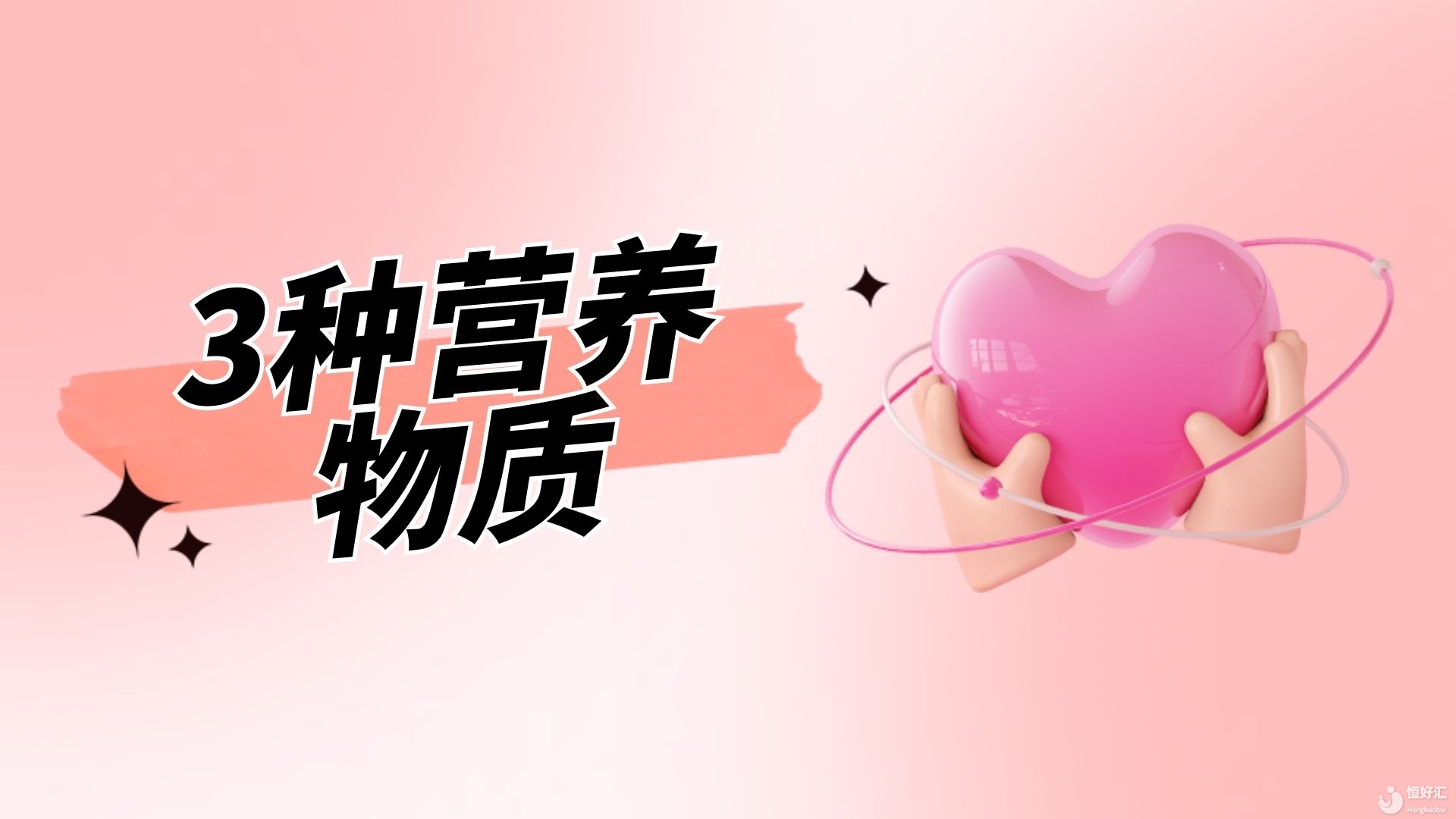如何通過(guò)飲食調(diào)理卵巢？3種營(yíng)養(yǎng)物質(zhì)讓你明白什么是正確食物！